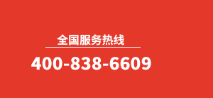 关于悍莎动力全国服务热线400电话升级变更的公告